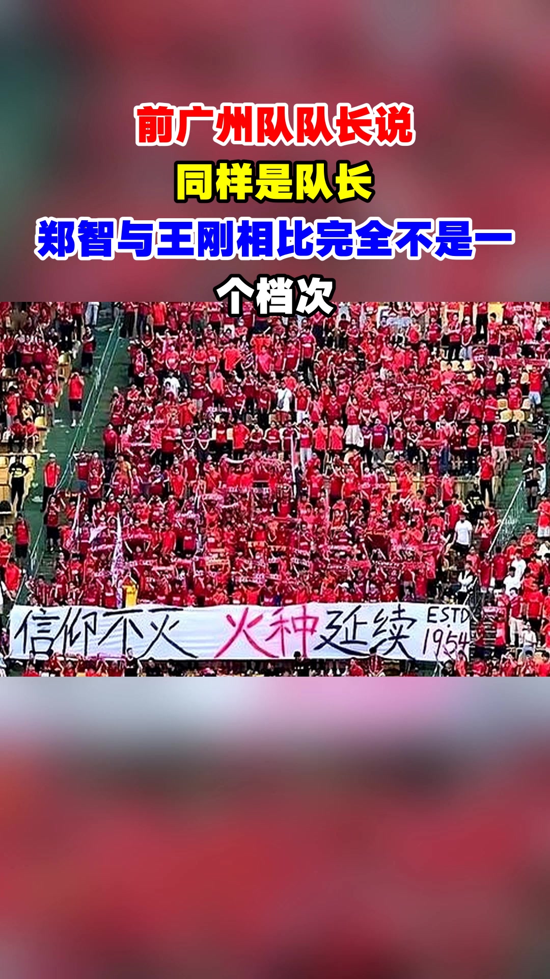 包含窗口期体能课后,广州队篮板制胜备战足总杯,震撼外界,纪律约束更严格的词条 包含窗口期体能课后,广州队篮板制胜备战足总杯,震撼外界,纪律约束更严格的词条