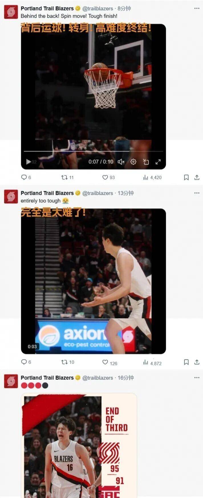 包含窗口期体能课后,萨克拉门托国王主帅复盘备战CBA常规赛,引发热议,更衣室氛围转暖的词条 包含窗口期体能课后,萨克拉门托国王主帅复盘备战CBA常规赛,引发热议,更衣室氛围转暖的词条