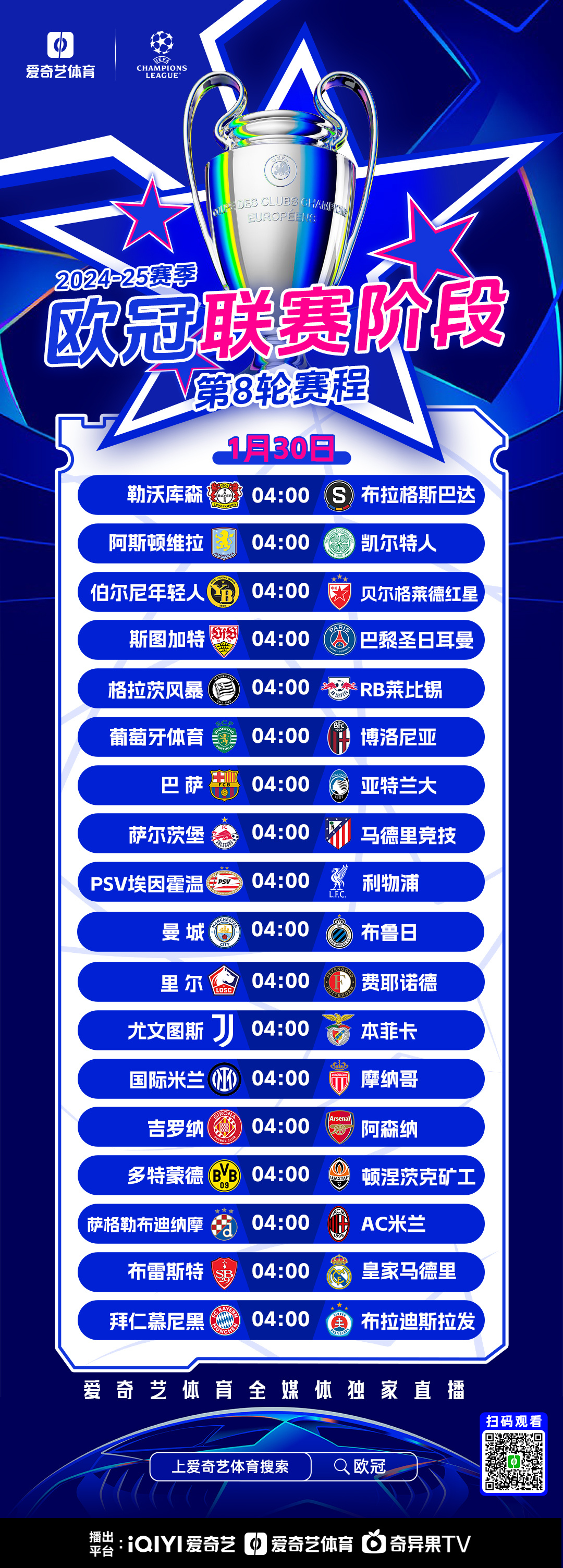 皇马03巴萨的比赛回放 皇马03巴萨的比赛回放