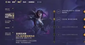 挖洞招亲玄奘慑,过街惟恐众人伤 挖洞招亲玄奘慑,过街惟恐众人伤