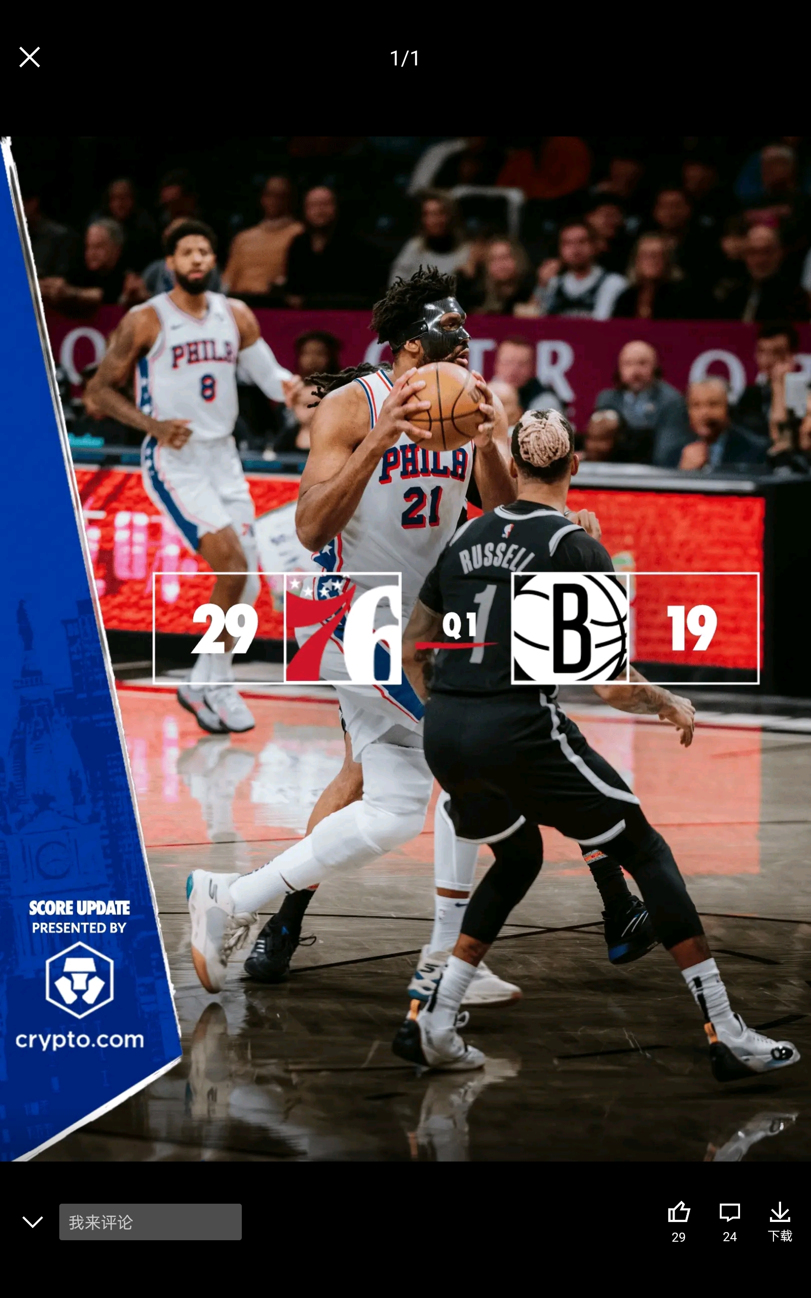 德国杯赛前走向成谜；布鲁克林篮网复出首秀；管理层满意；球队文化再被提及