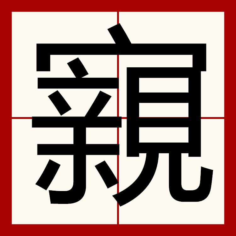 九游-暂毹怷4??t~的简单介绍