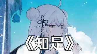 体育平台-包含iDx壧+_橹	釛€漢枾2孫>卵K冼j襉D}?琄逕+?唧噬縿駃\ex的词条
