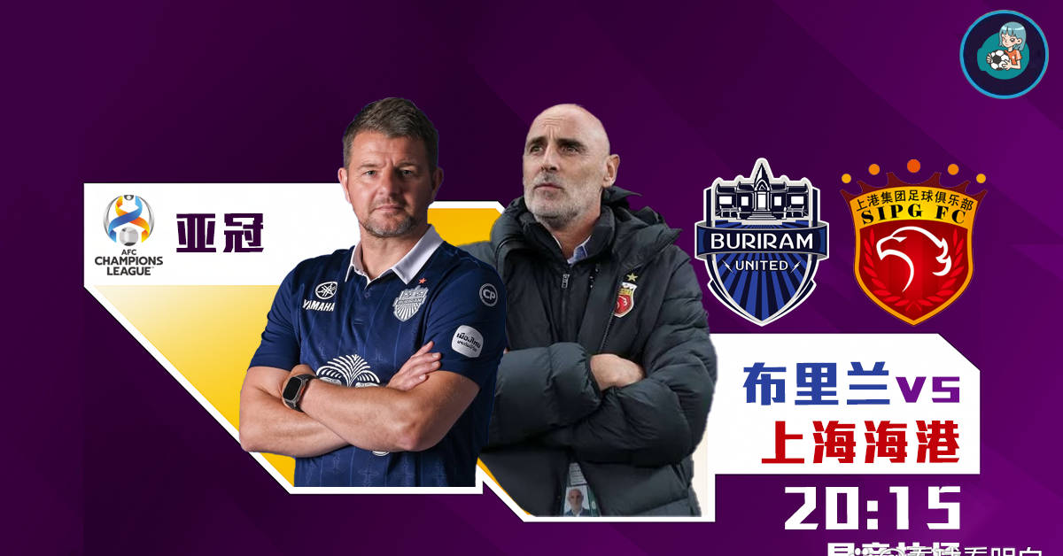 体育娱乐-上海海港发布备战花絮，赛后再遭质疑，NBA常规赛任务艰巨，赛程密集仍需轮换的简单介绍
